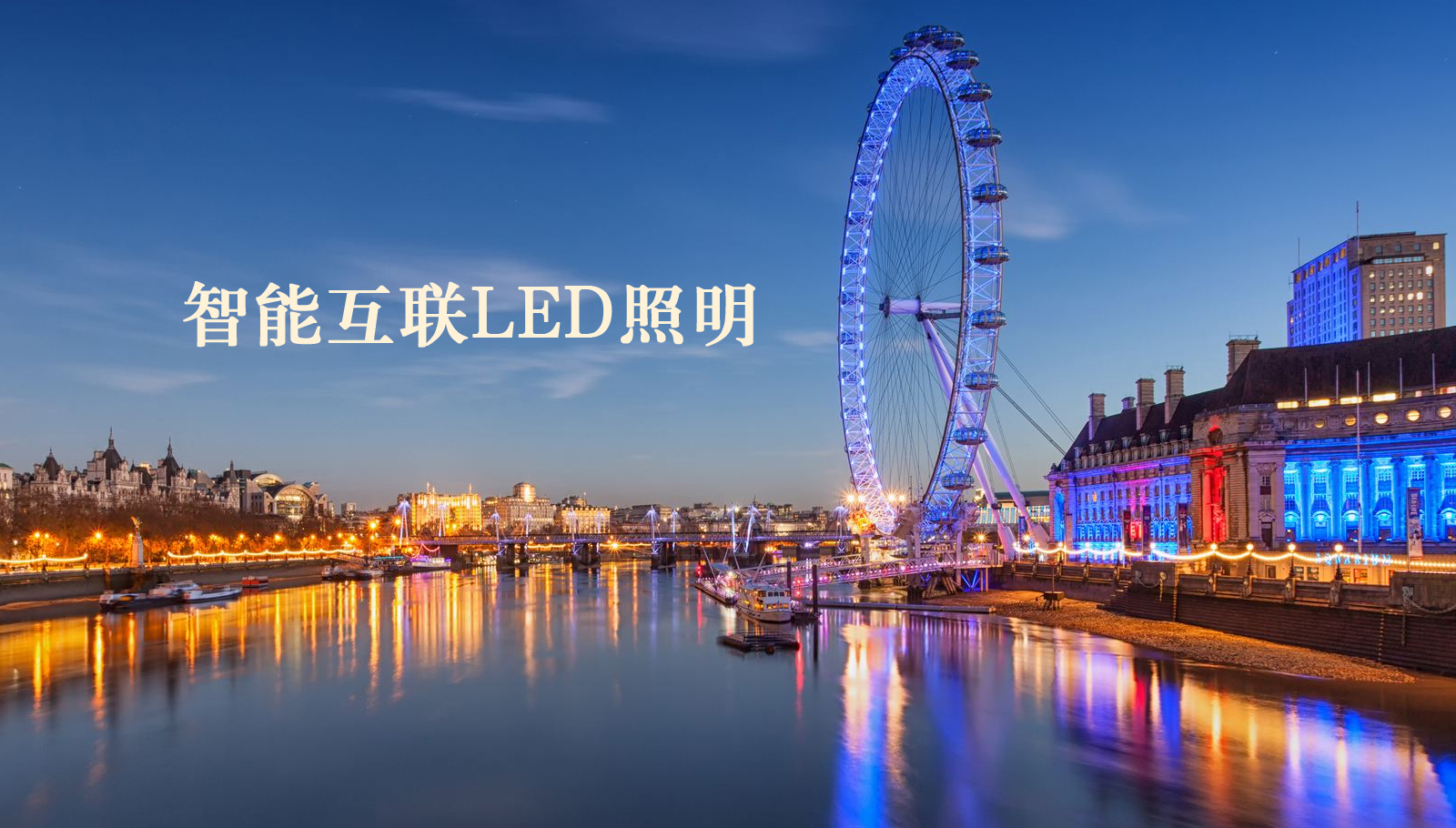 福州led灯具午夜干逼